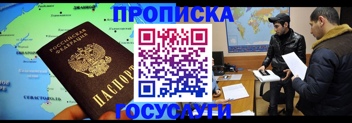 регистрация для школы в Микуни